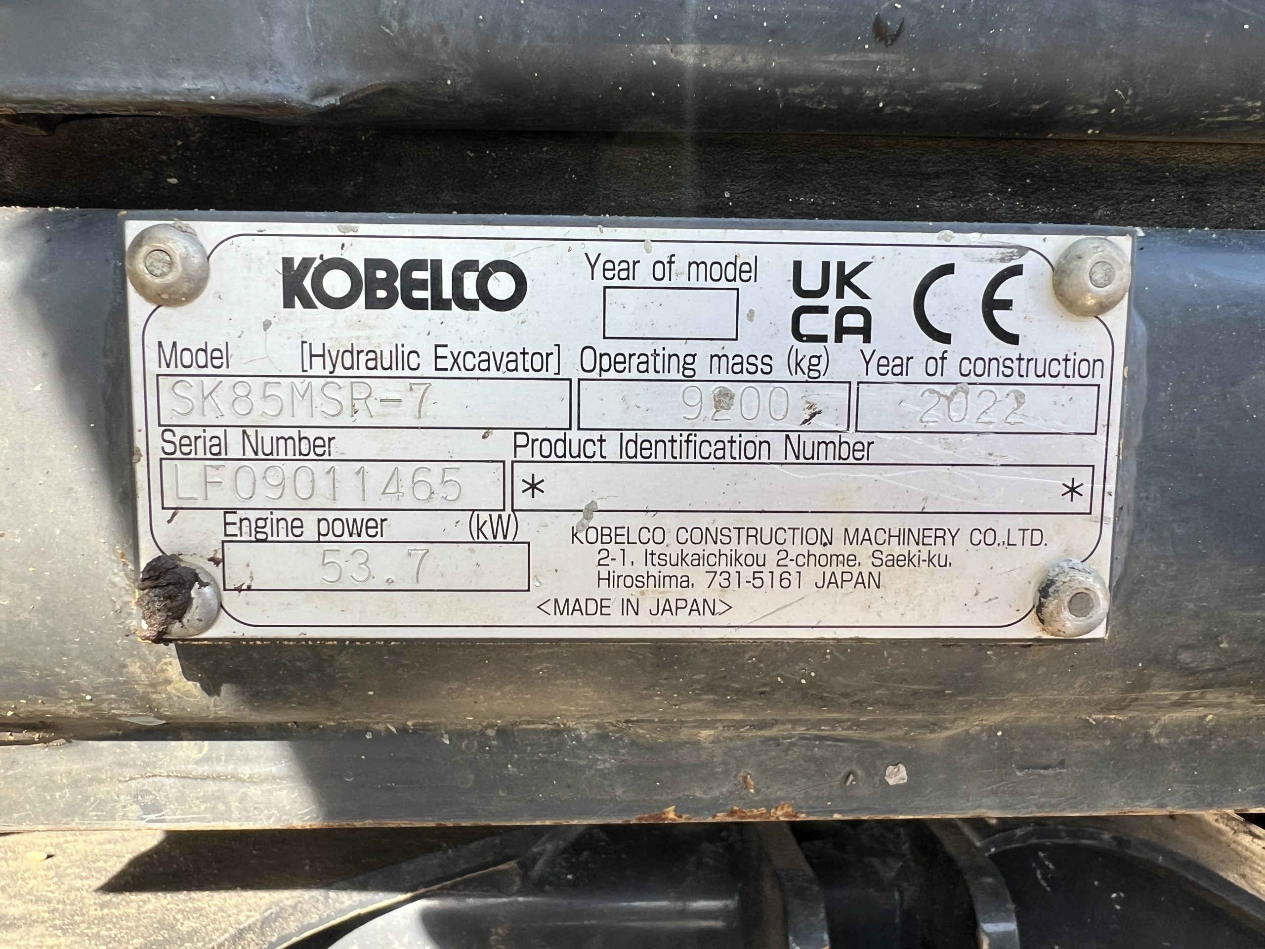 KOBELCO SK85MSR-7 2022 - used plant for sale at J Hawes Ltd - view 15