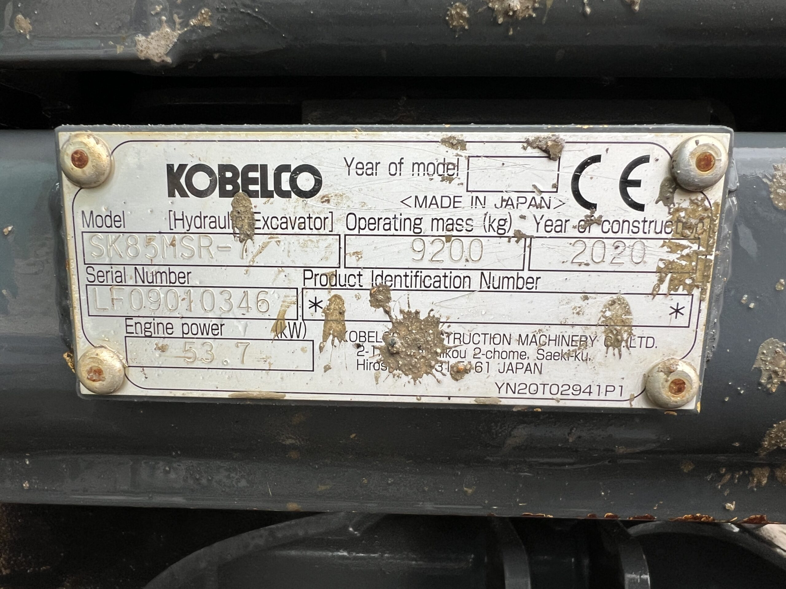 KOBELCO SK85MSR-7 2020 - used plant for sale at J Hawes Ltd - view 15