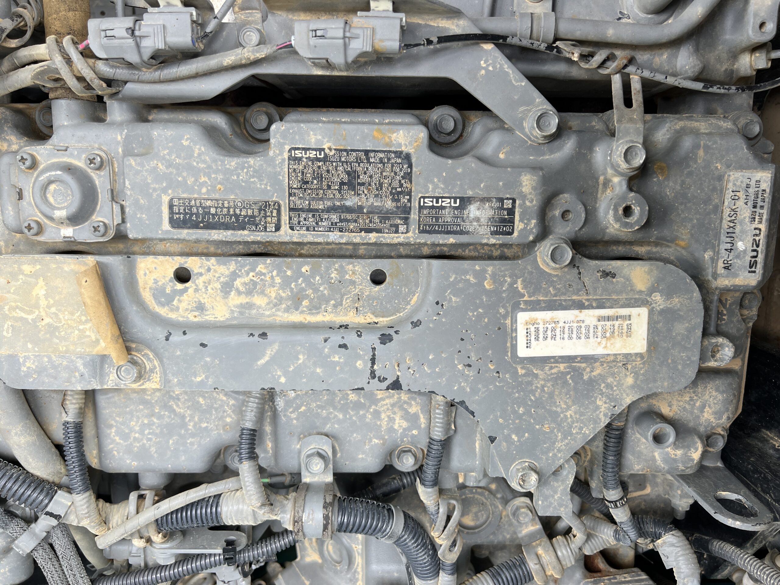 KOBELCO SK140SRLC-5 2019 - used plant for sale at J Hawes Ltd - view 17