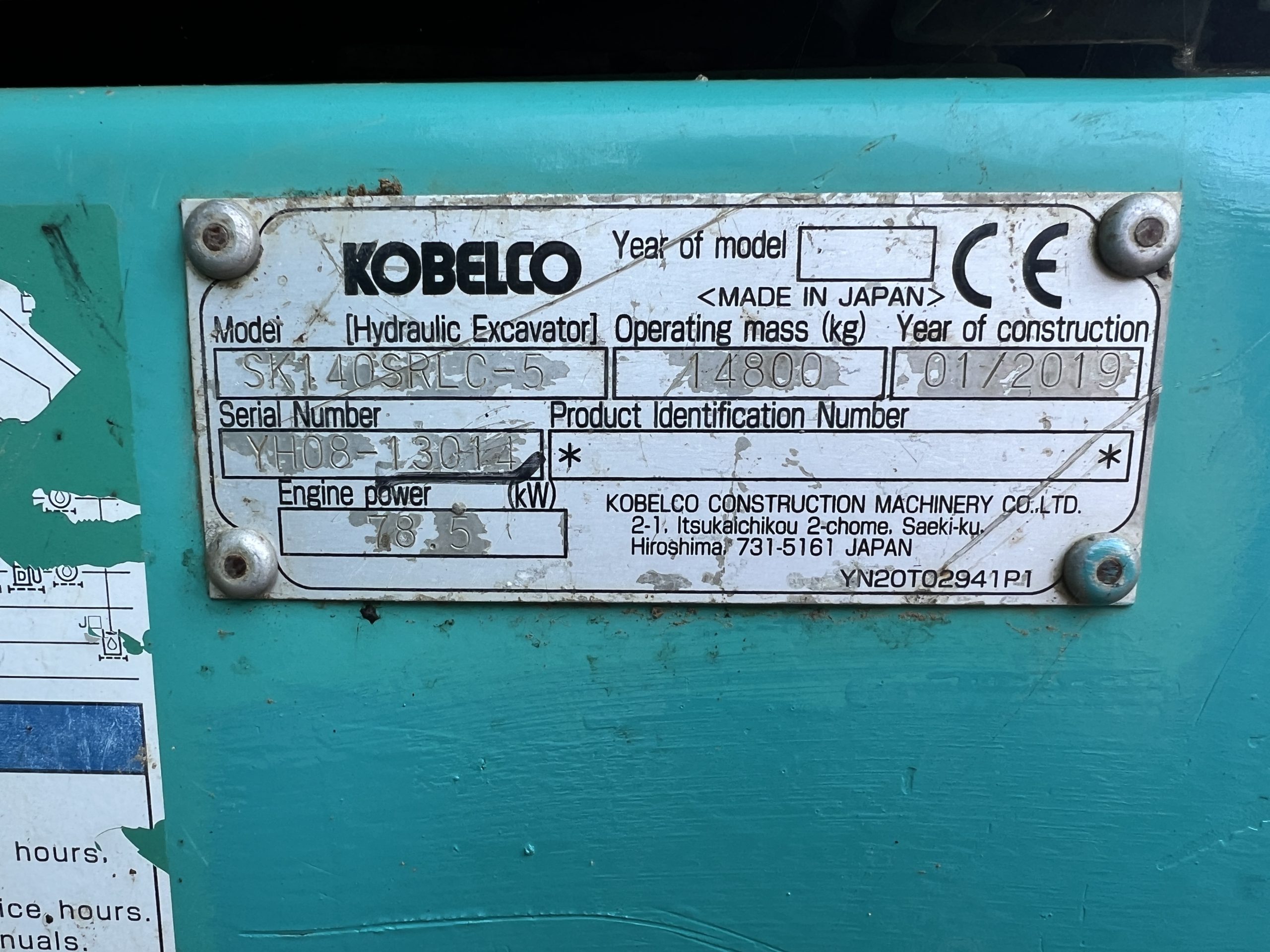 KOBELCO SK140SRLC-5 2019 - used plant for sale at J Hawes Ltd - view 20